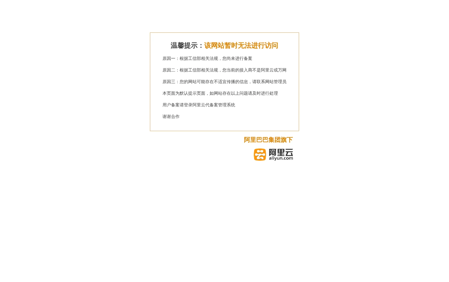 Yaxin 亚星会员 页面快照